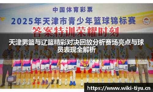 维基体育官网
