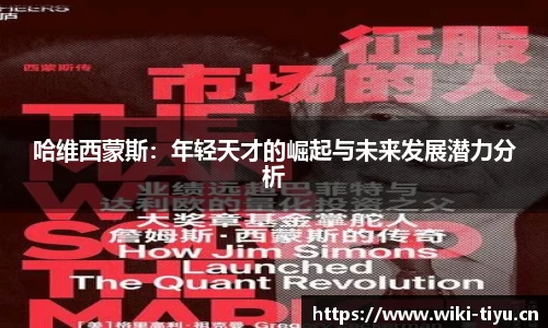 维基体育