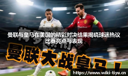 维基体育平台