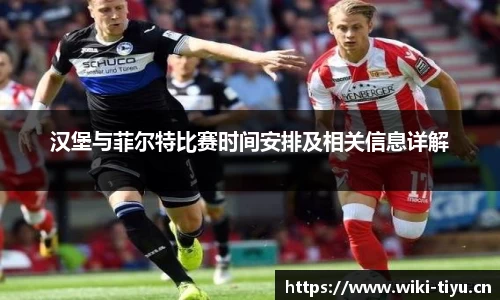 维基体育平台