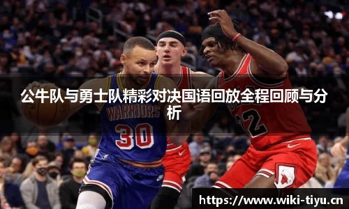 维基体育官网