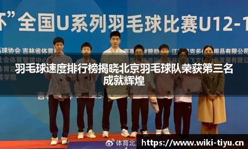 维基体育官方网站