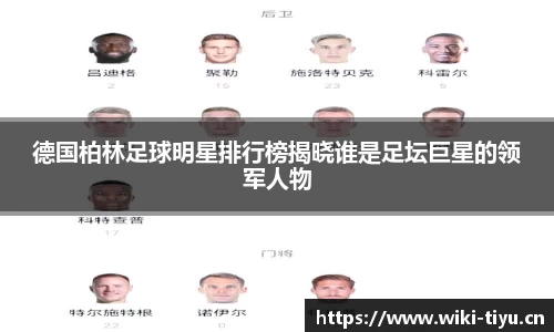 维基体育平台