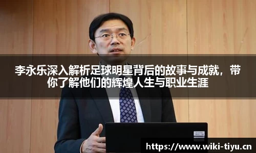 维基体育平台