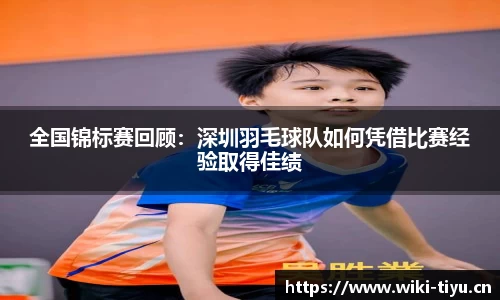 维基体育官网