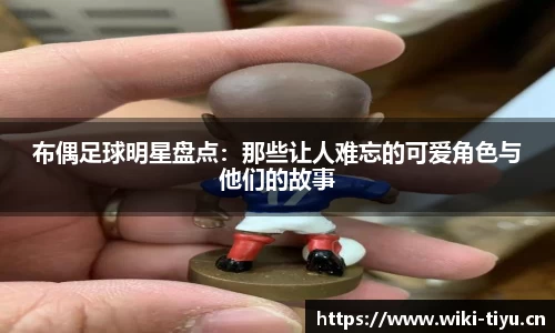 维基体育