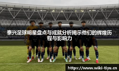 维基体育